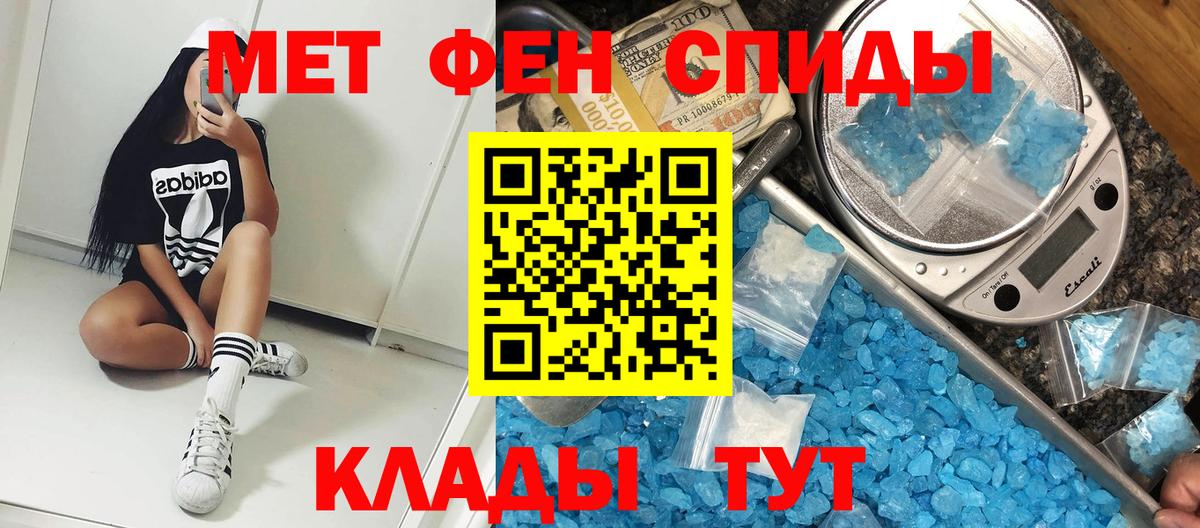 Amphetamine 98%  Амфетамин  АМФ  ОМГ ОМГ онион  Вход с VPN  Пугачёв 