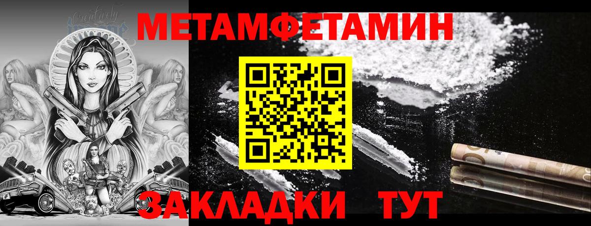 АМФЕТАМИН Розовый Пугачёв