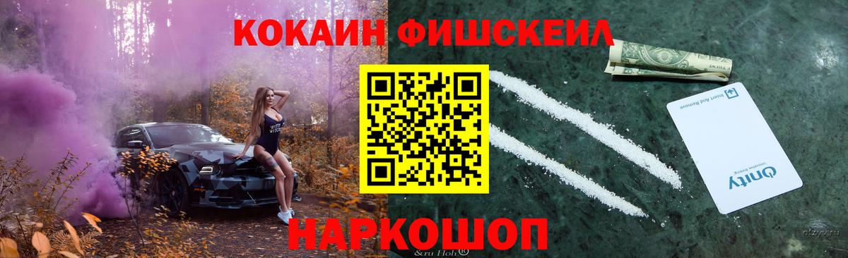 МЕФ Пугачёв