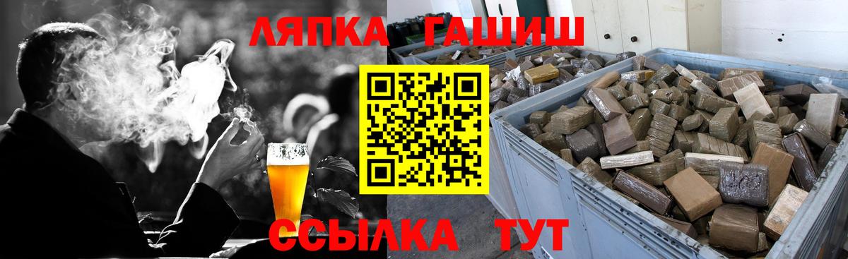 Пугачёв  ГАШИШ хэш  Гашиш гарик  дарнет шоп  Вход с VPN  ГАШИШ 
