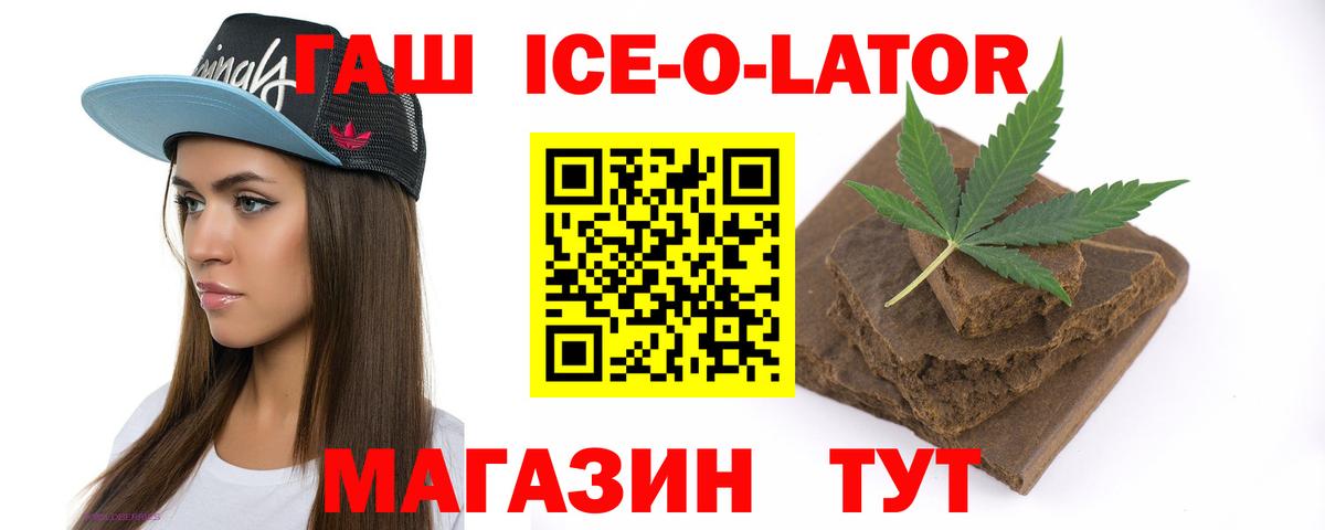 ГАШ Premium Пугачёв
