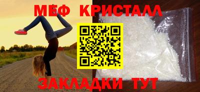 не бодяженный Краснознаменск