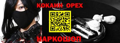 не бодяженный Краснознаменск