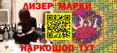 ПСИЛОЦИБИНОВЫЕ ГРИБЫ Кулебаки