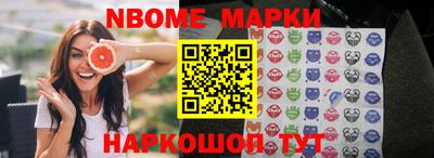 кокаин VHQ Краснокаменск