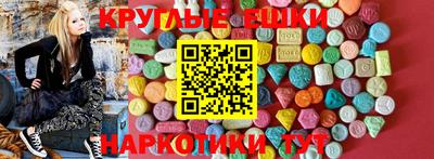 кокаин VHQ Краснокаменск