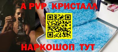не бодяженный Краснознаменск