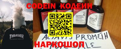 кокаин VHQ Краснокаменск