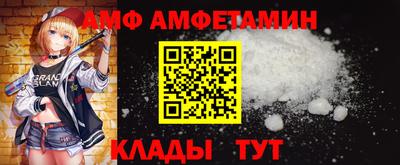 кокаин VHQ Краснокаменск
