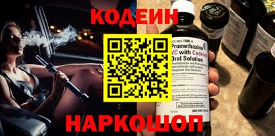 кокаин VHQ Краснокаменск