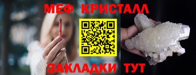 кокаин VHQ Краснокаменск
