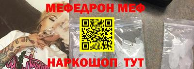 кокаин VHQ Краснокаменск