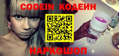 кокаин VHQ Краснокаменск