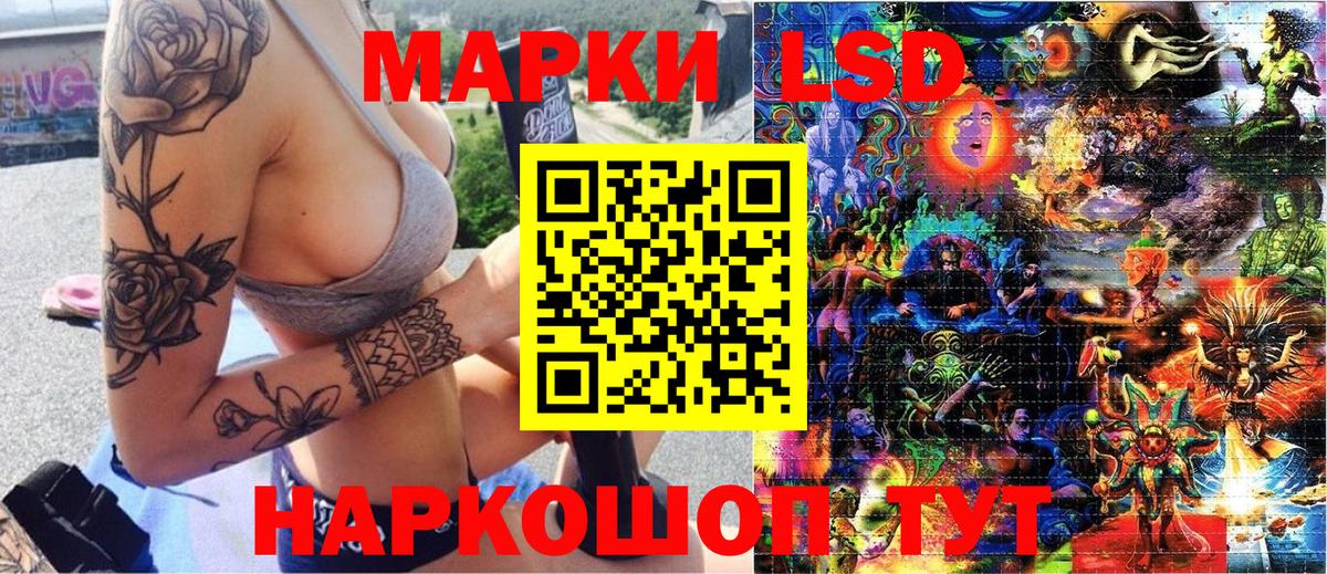 Марки N-bome 1,8мг  Вход с VPN  Пугачёв  Марки N-bome  Марки N-bome 1,8мг 